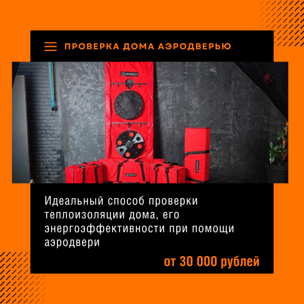 Технадзор в Голицыно